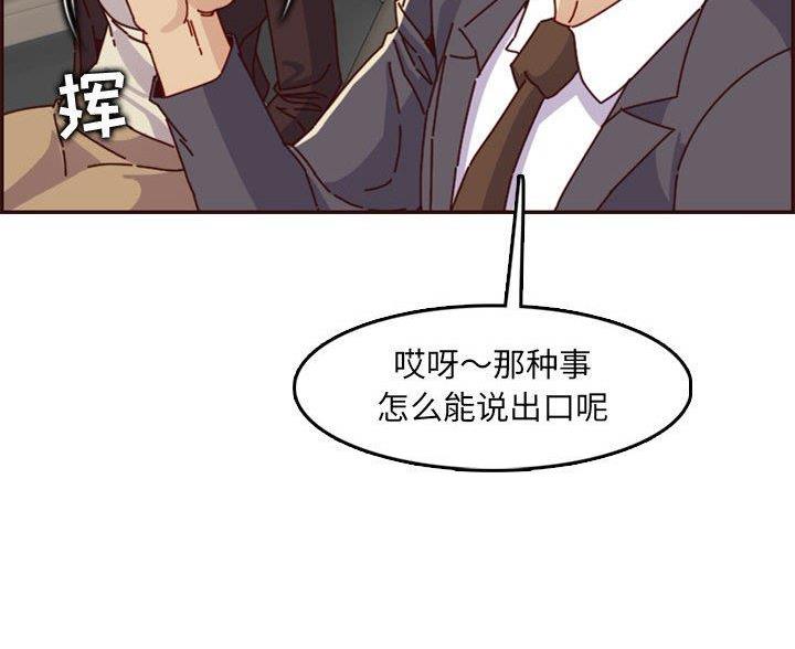 第104话10