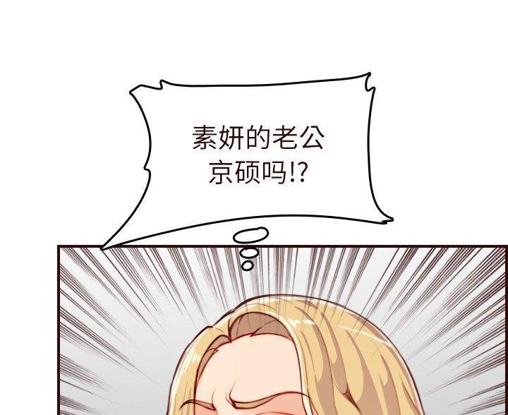 第88话26