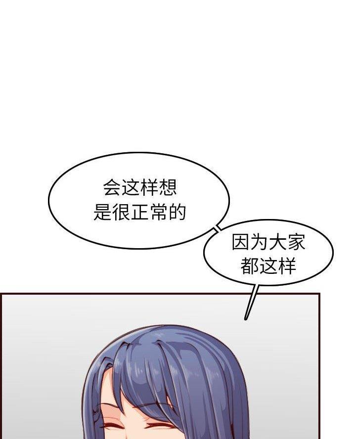 第84话27