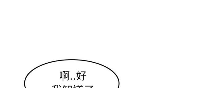 第55话62