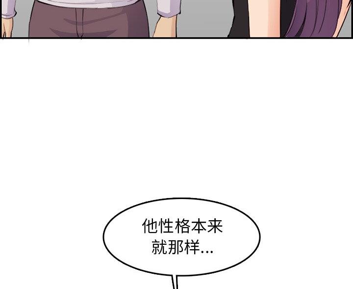 第60话42