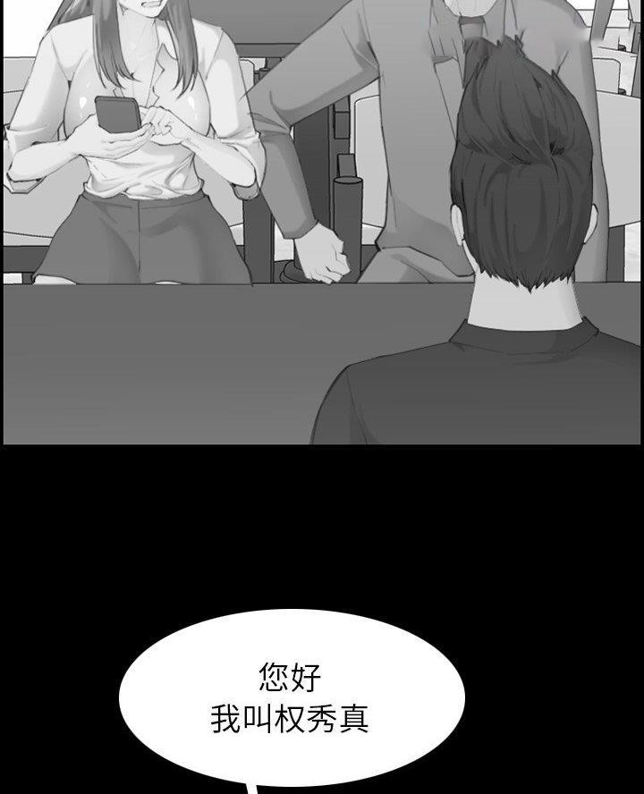 第77话50