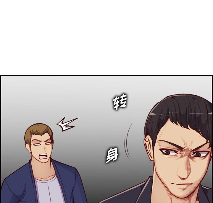 第63话51