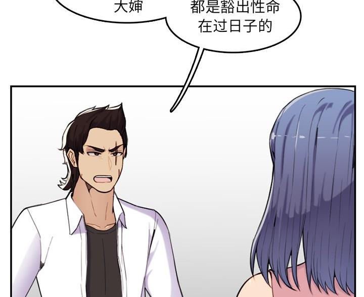 第59话28