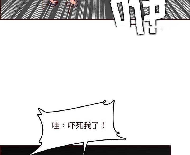 第98话30