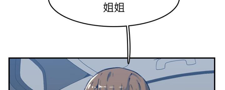 第56话5