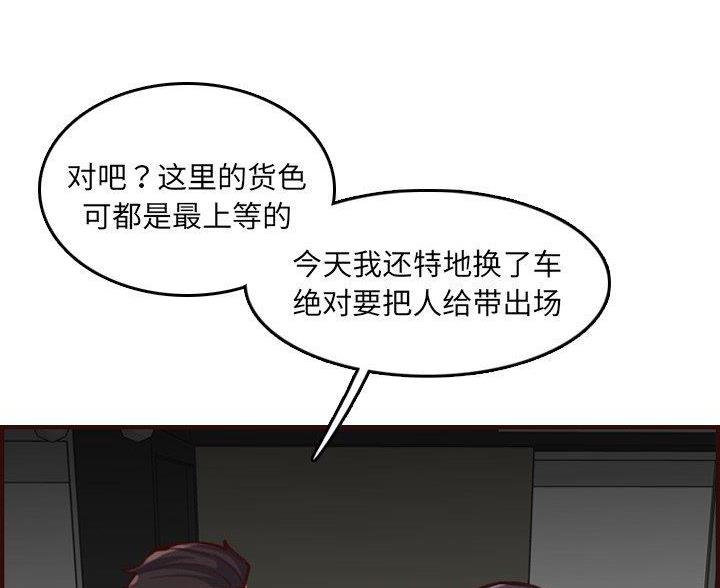 第93话15