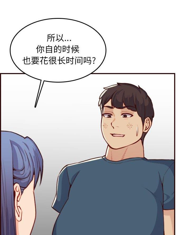 第87话29