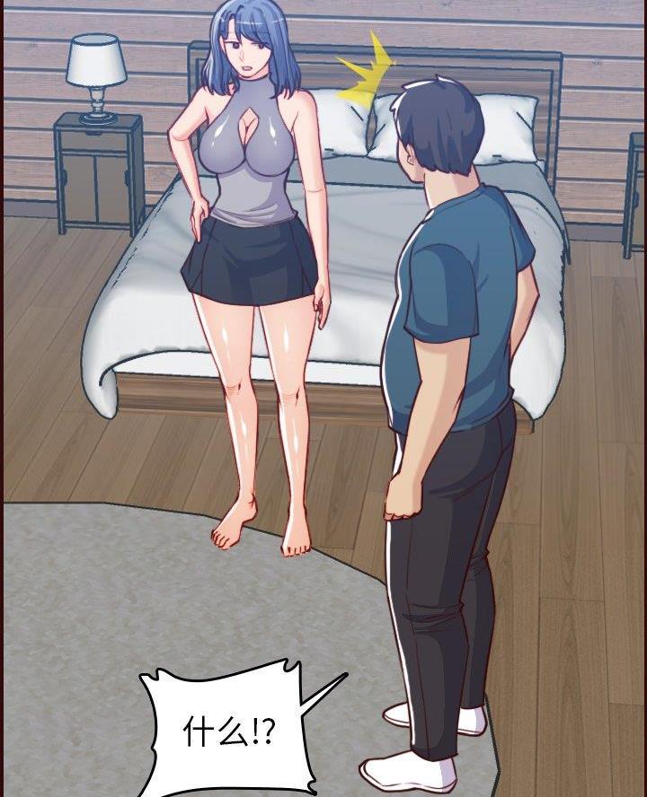 第86话24