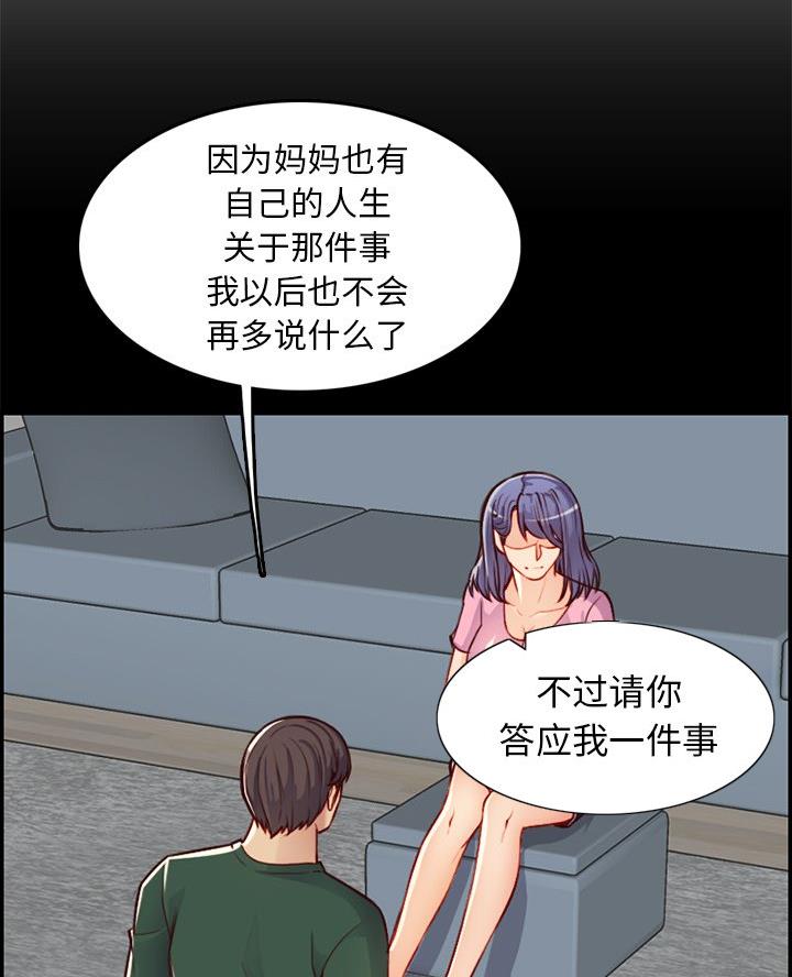 第72话3