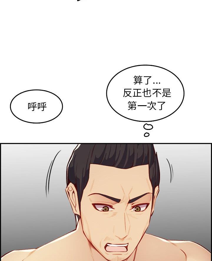 第70话63