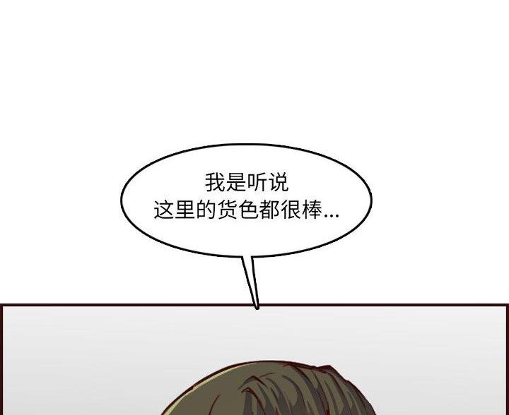第93话39