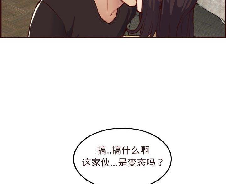 第99话48