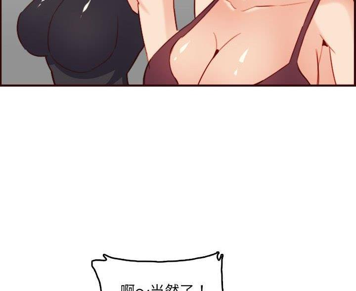 第95话14