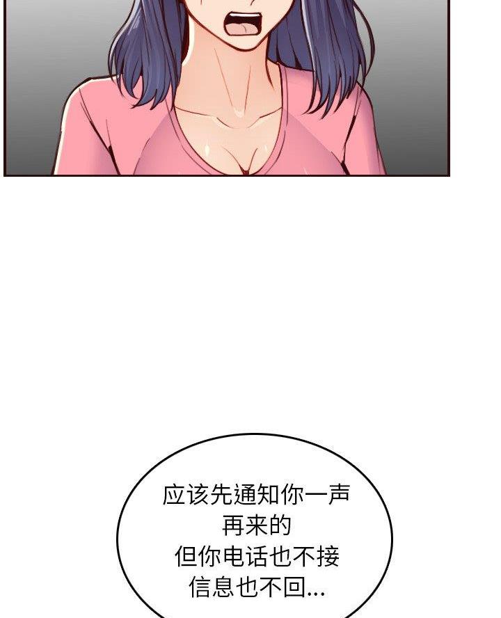 第79话11