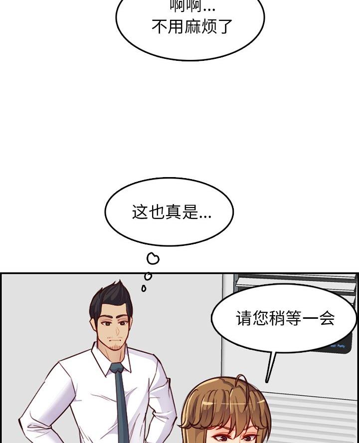 第70话21