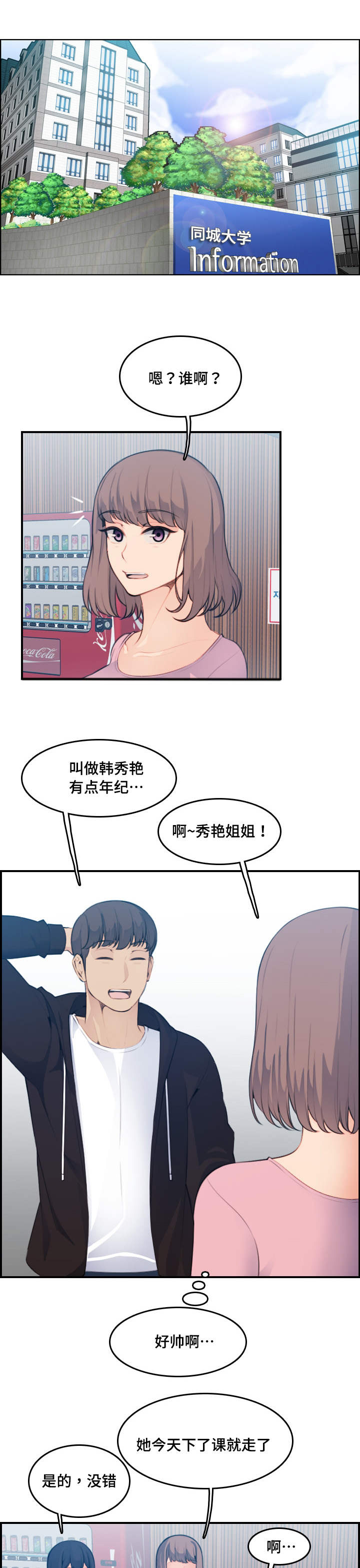 第23话0