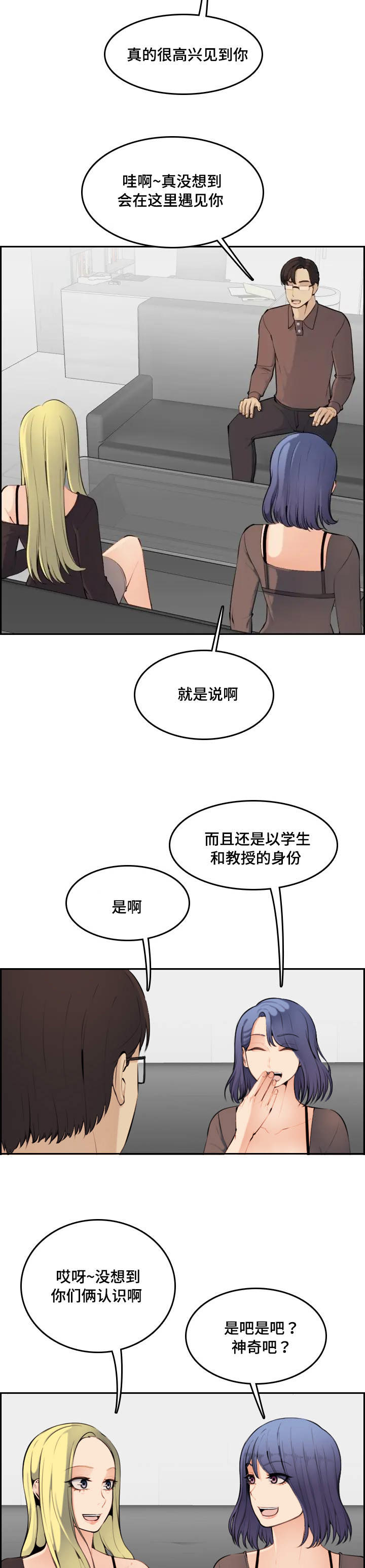第16话7