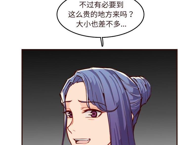 第99话8
