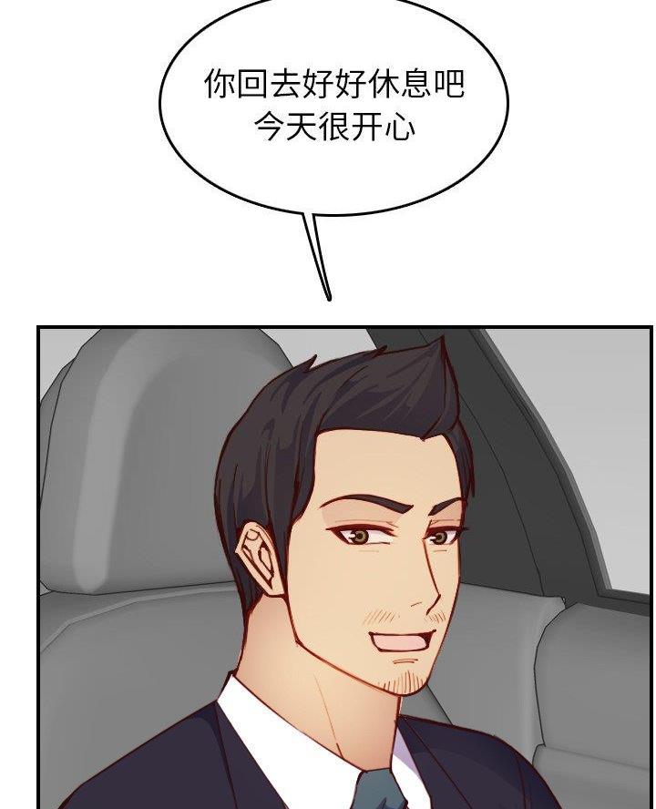 第75话25