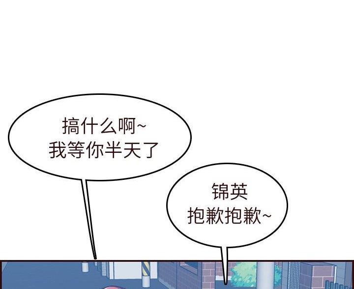 第90话4