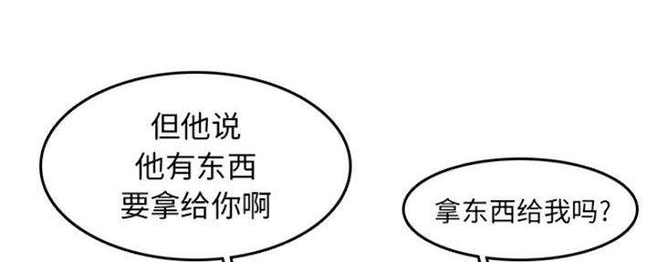 第51话72