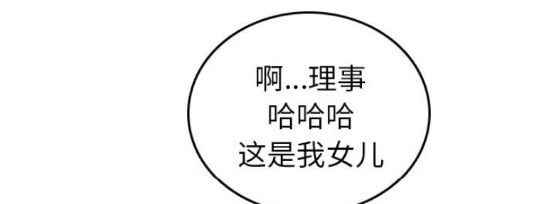 第53话37