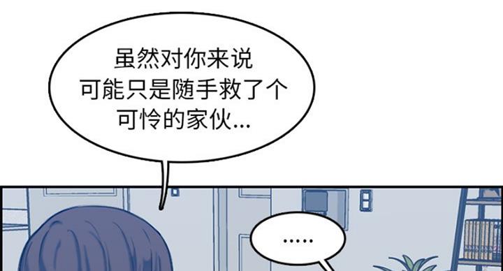 第57话46