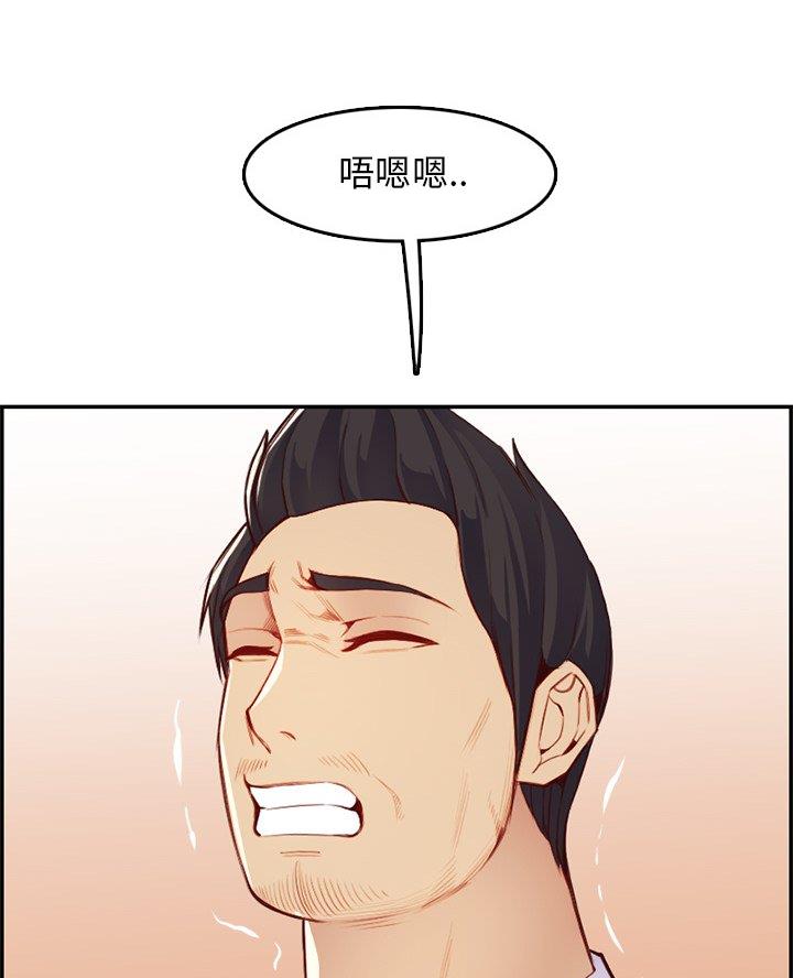 第70话45