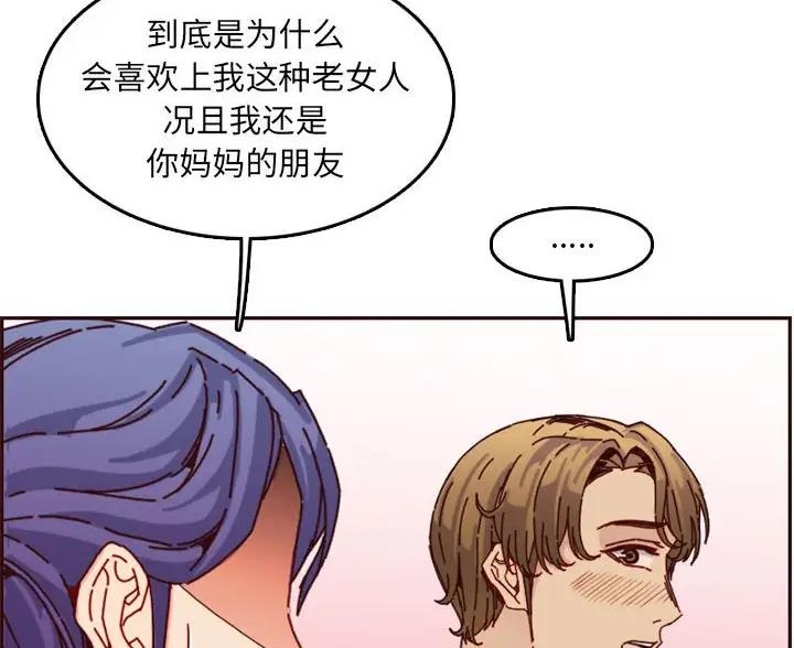 第105话45
