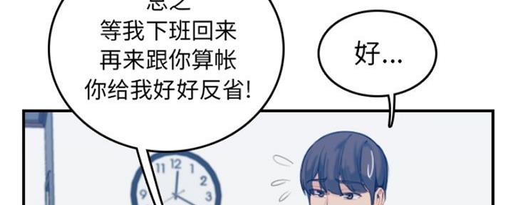 第51话77