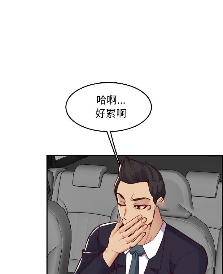 第68话28