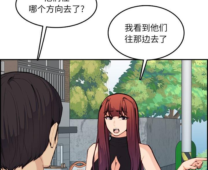 第60话26