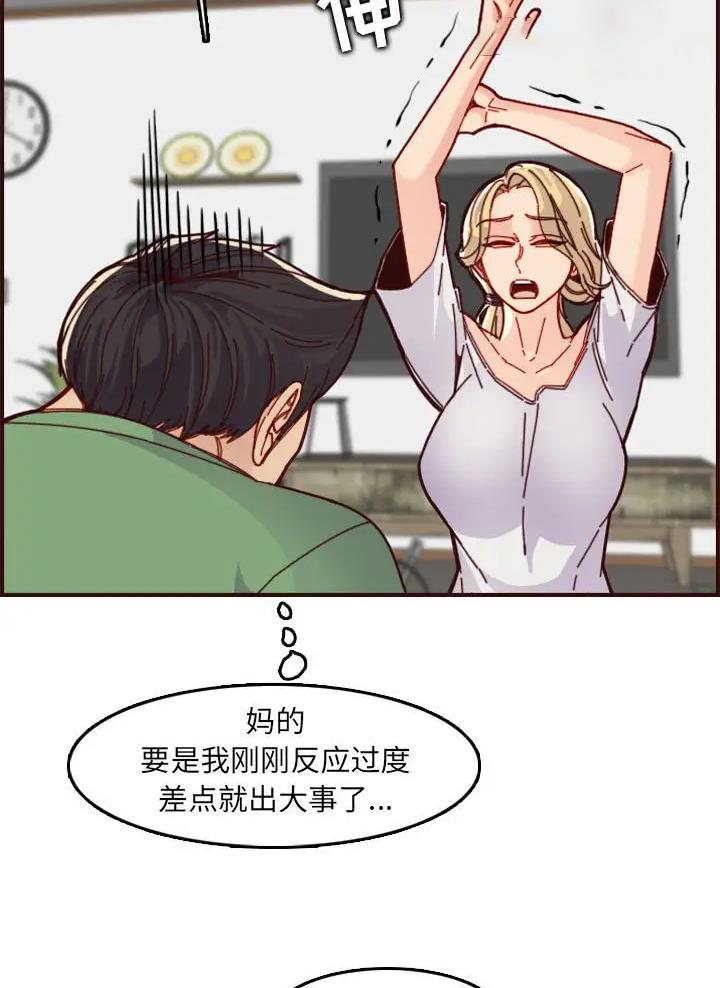 第115话35