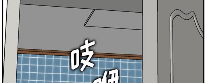 第50话2