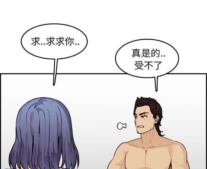 第60话59