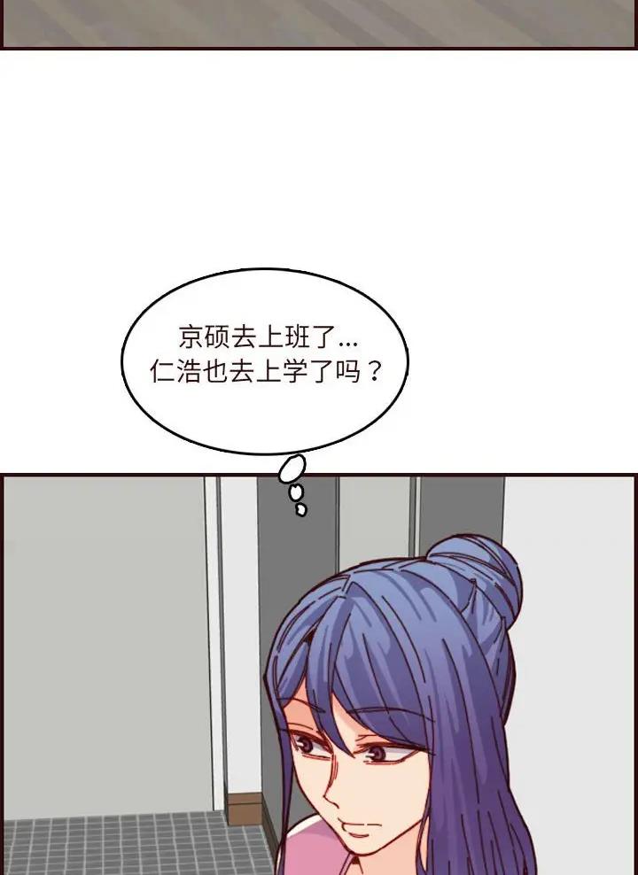 第117话33