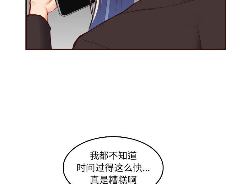 第102话60