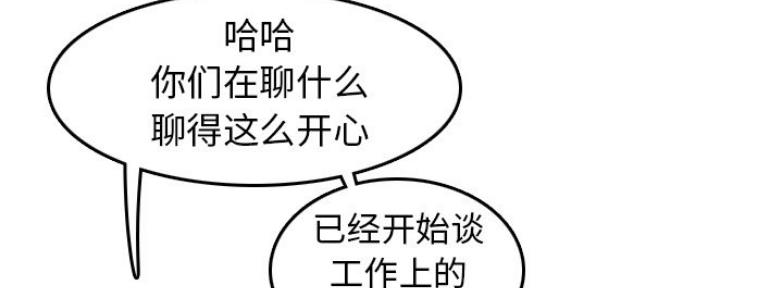 第54话70