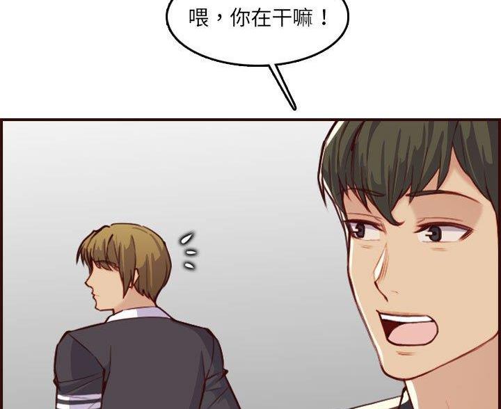 第94话45