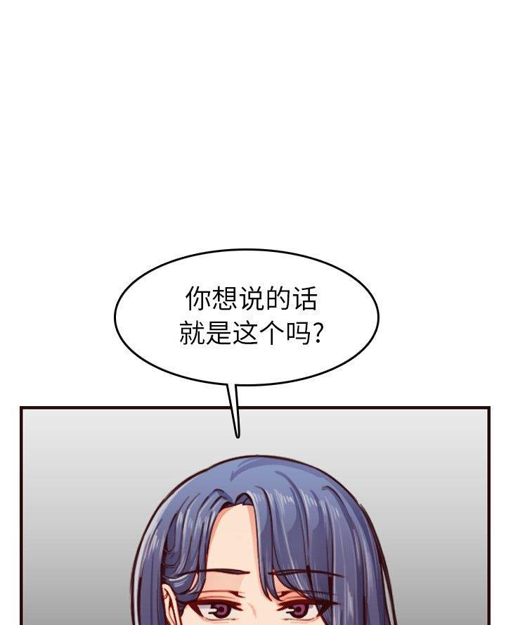 第79话28