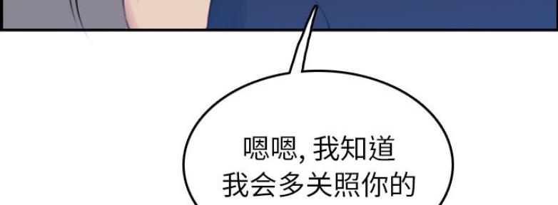 第54话26