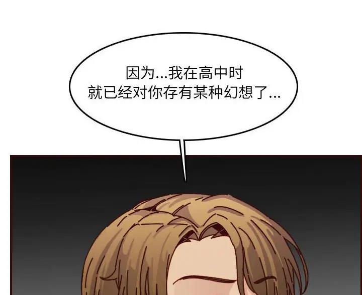 第105话47