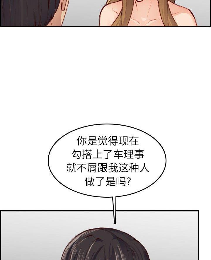 第77话34