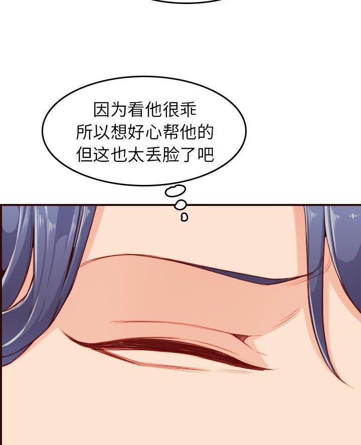 第86话39