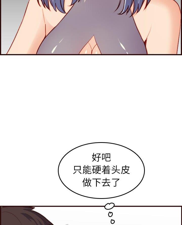 第86话43