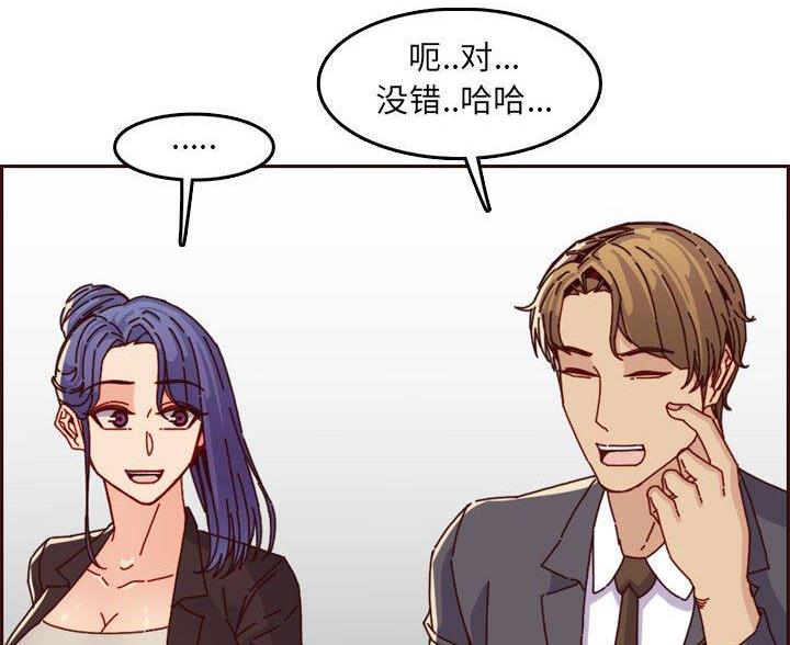 第103话72