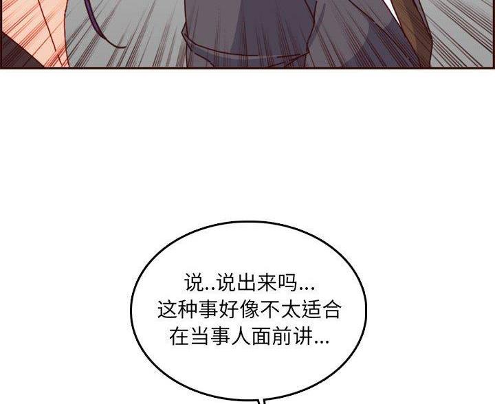第103话75