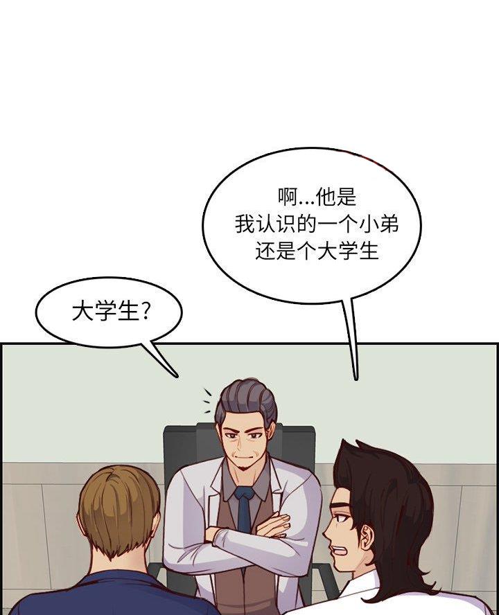 第73话13
