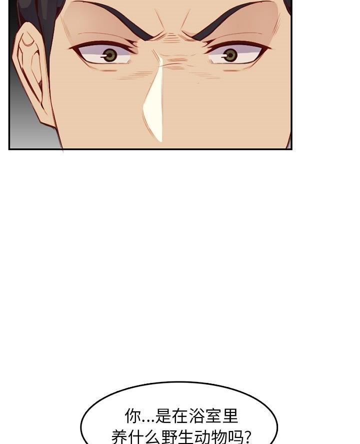 第69话42